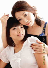 LES-002表紙