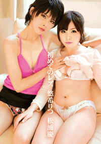 LES-006表紙