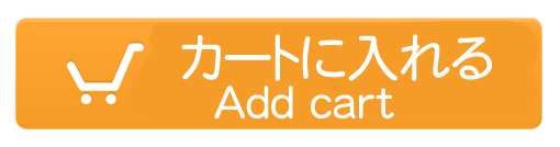 カート